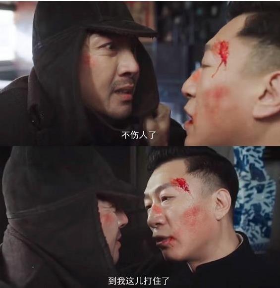 新世界金海与刀美兰在一起了吗，新世界金海和谁在一起了（《新世界》大结局：金海没死）