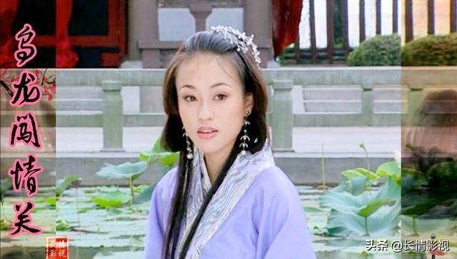 乌龙闯情关最后大结局，你不知道这给观众带来了多大的遗憾