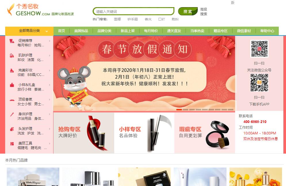 淘宝批发市场(淘宝批发)