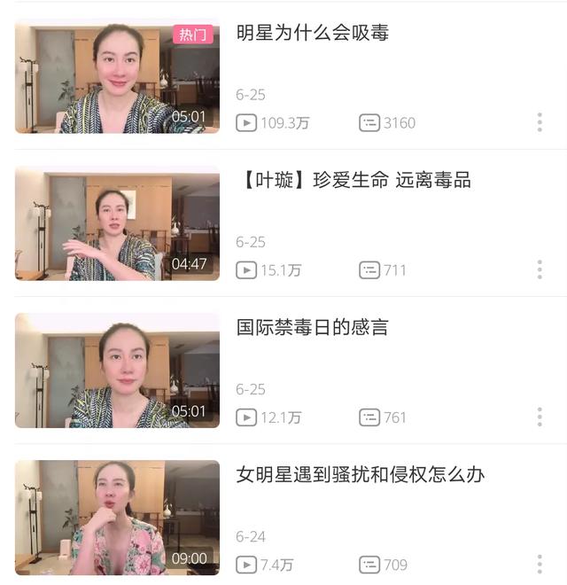 降头是什么意思，降头什么意思（直播向亡人泼脏水）