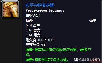 魔兽世界60年代历史事件，魔兽世界60年代团队副本祖尔格拉布