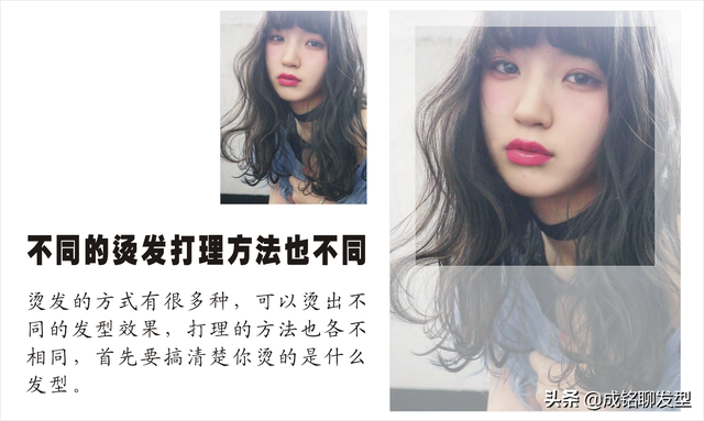 卷发发型打理技巧方法，卷发应该怎么打理（只需三个小技巧让你轻松打理出时尚漂亮的卷发发型）