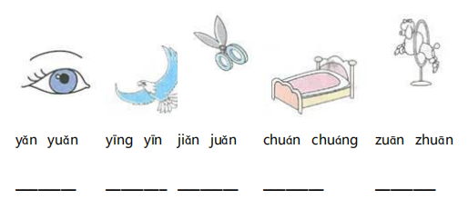 什么的铜钟填合适词语，什么铜钟填上合适的词（小学1-6年级语文每日一练及答案）