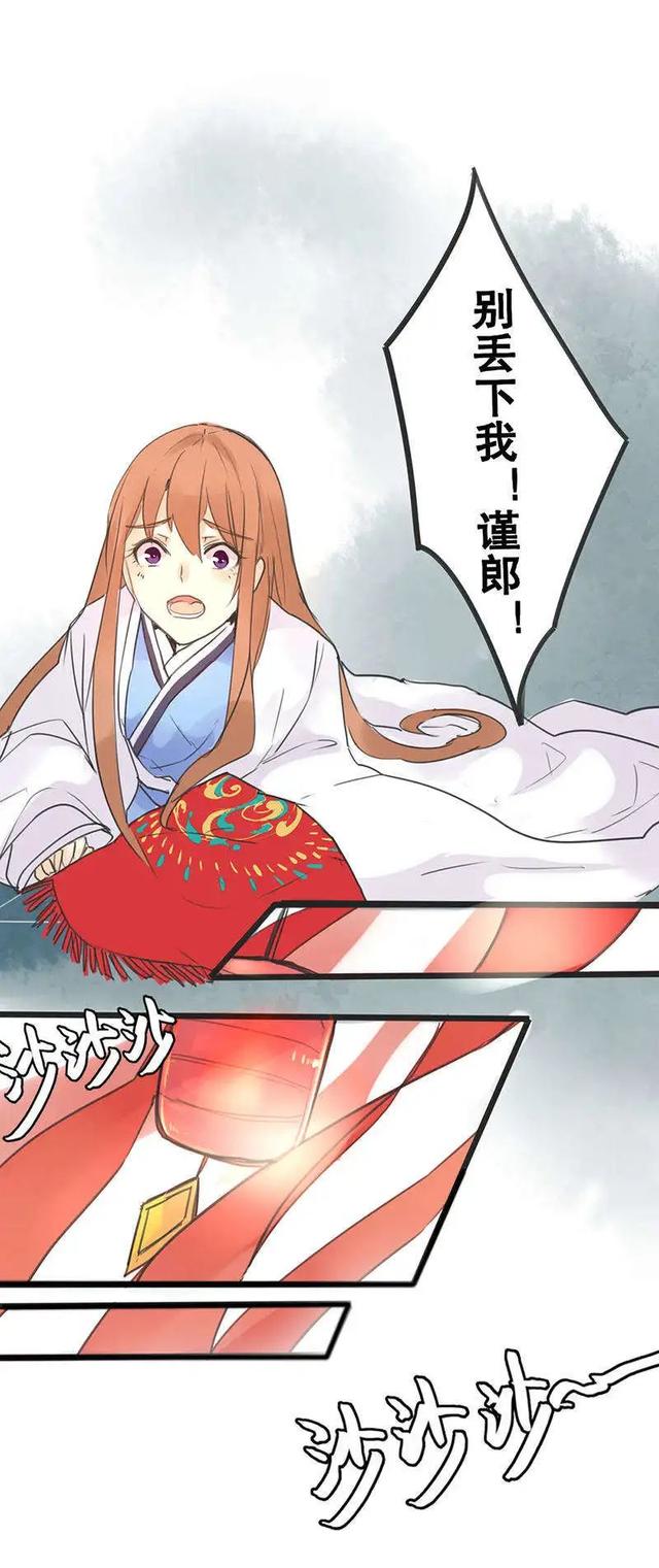 渣男幽默漫画，这渣男就送给你好了