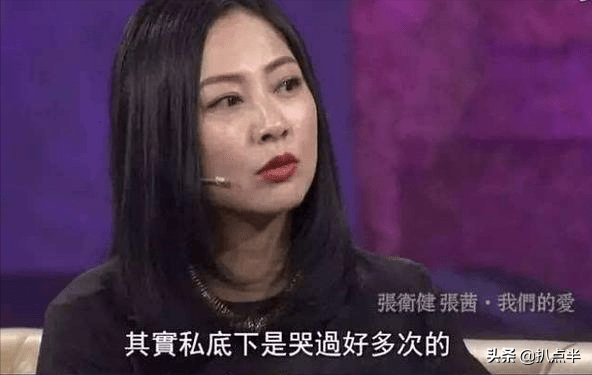 “最爱宣萱”的张卫健为何转身娶了张茜？相伴22载至今无子