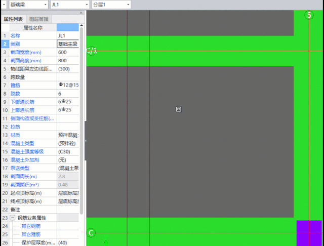 dkl是什么梁，dkl是什么梁2(3)300×500（基础联系梁是基础梁吗）