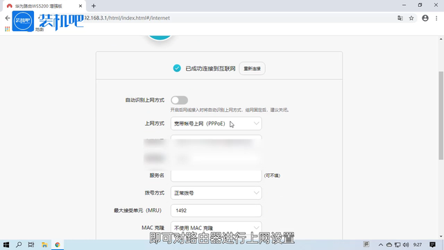 192.168.0.103路由器设置修改密码，192.168.1.1无线路由器（路由器怎么设置）