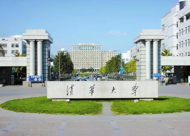 清华北大高考录取分数多少,清华大学录取分数线2022是多少分(以及2021