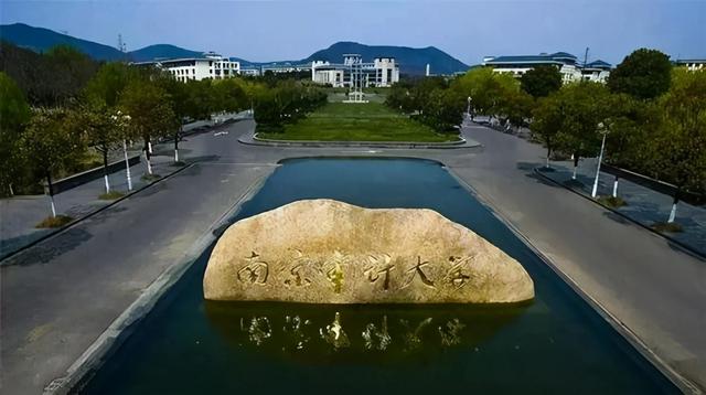 中国刑事警察学院是211还是985，中国刑事警察学院是不是双一流大学（以后想当公务员可以考虑这6所大学）