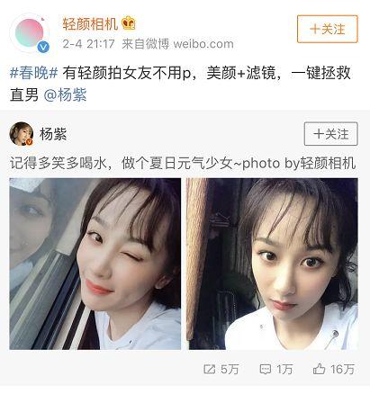 美图秀秀在线使用，怎么在线使用美图秀秀（简简单单让中年姐姐收获500赞）