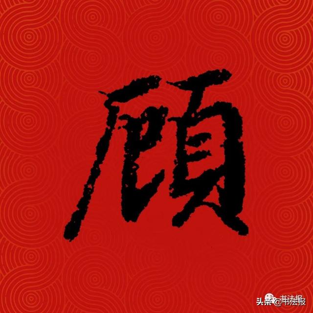 中国姓氏人口排名，中国百家姓排名（中国14亿人口，你的姓排第几）