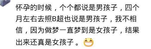 梦见抱着一个小男孩，梦见抱着一个小男孩把尿是什么意思（网友：有些事是说不清道不明的）