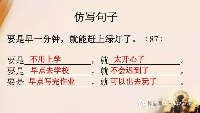 严什么酷什么的成语,严什么酷什么(部编版一年级语文下册期末知识点汇总) 严什么酷什么的成语,严什么酷什么(部编版一年级语文下册期末知识点汇总)