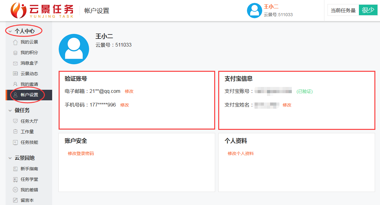 兼职打字员(有网上打字员的工作吗)