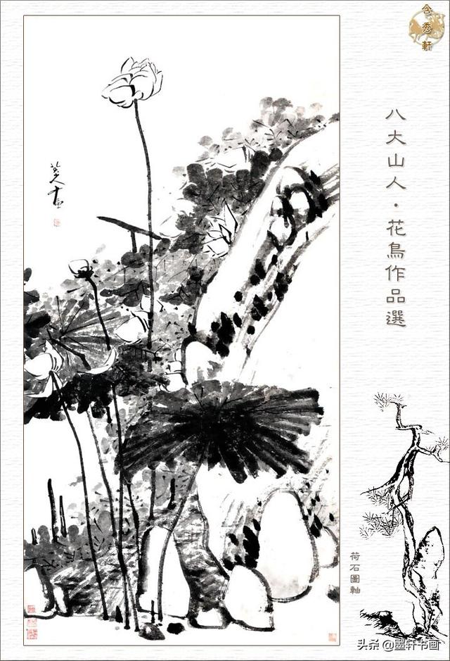 朱耷代表作品有哪些，朱耷著名作品（八大山人朱耷·花鸟作品精選）