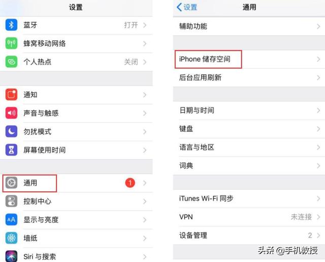 苹果如何删除软件，苹果如何删除软件使用记录（这才是彻底卸载APP的正确方式）