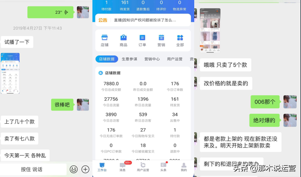 淘宝crm(客户管理系统)