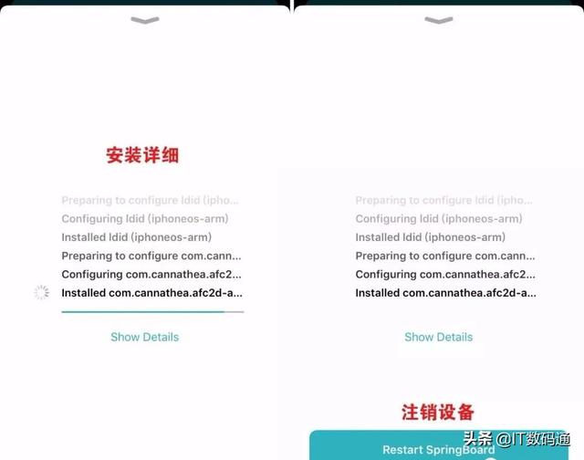 越狱之后怎么装软件，iOS8.3越狱后如何安装免费应用商店（12.1.2越狱后）