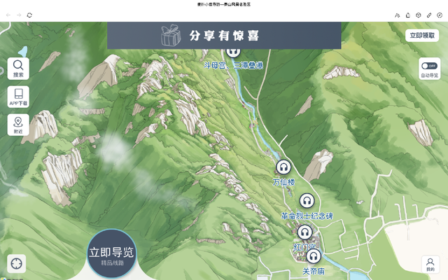 多云爬泰山还可以看到日出吗，泰山多云能不能看到日出（体力不好的你需要这样一份攻略）