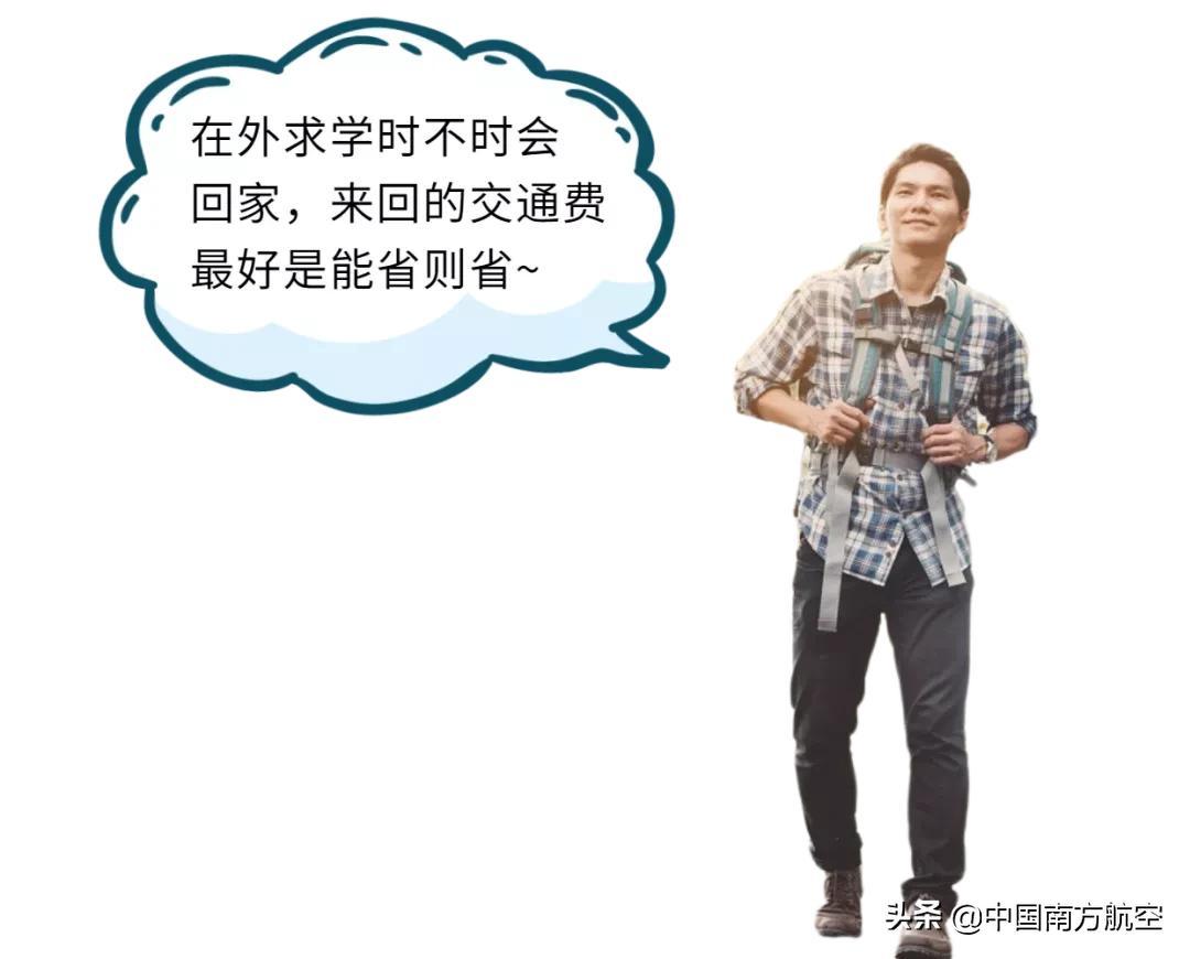 机票优惠券(微信机票优惠券哪里领取)