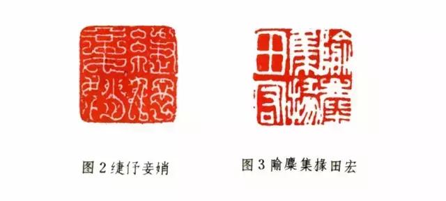 印章在古代叫什么（有关印章的名称与制度）