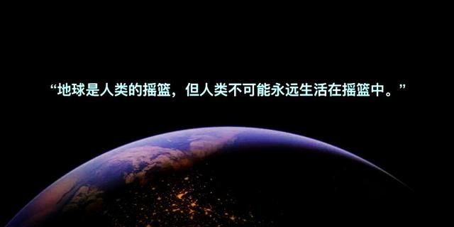 人类为什么要探索太空，人类为啥要探索太空（趣答人类为何要探索宇宙）