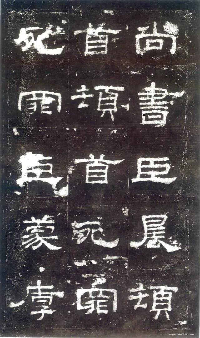 史晨碑又称为什么，史晨碑同时又被称为什么（《史晨碑》被人讥讽为汉隶中的馆阁体）