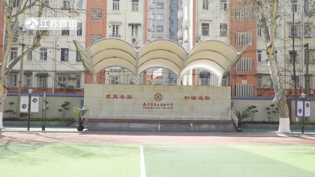 2020南京五中高考喜报成绩、本科一本上线人数情况，2020年南京五中高考喜报（“幸福在流动”——南京市第五高级中学）