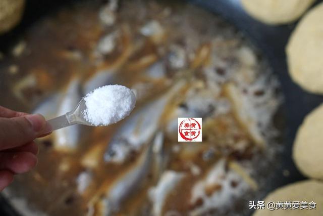 山东鱼锅饼子做法，分享婆婆30年的手艺