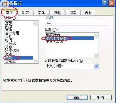 个人考勤表怎么做,自己做考勤表怎么做(怎么用Excel制作考勤表) 个人考勤表怎么做,自己做考勤表怎么做(怎么用Excel制作考勤表)
