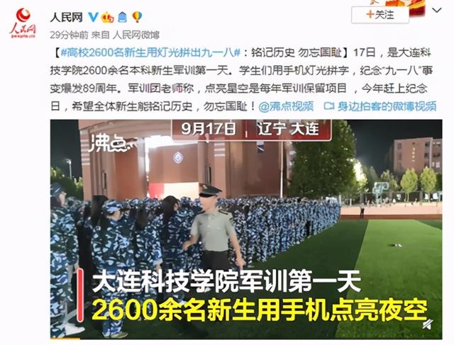 军训被子怎么叠，教你如何叠军被（军训的n种打开方式）