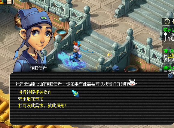 梦幻西游三界功绩怎么获得与消耗，快速消耗三界功绩点的方法