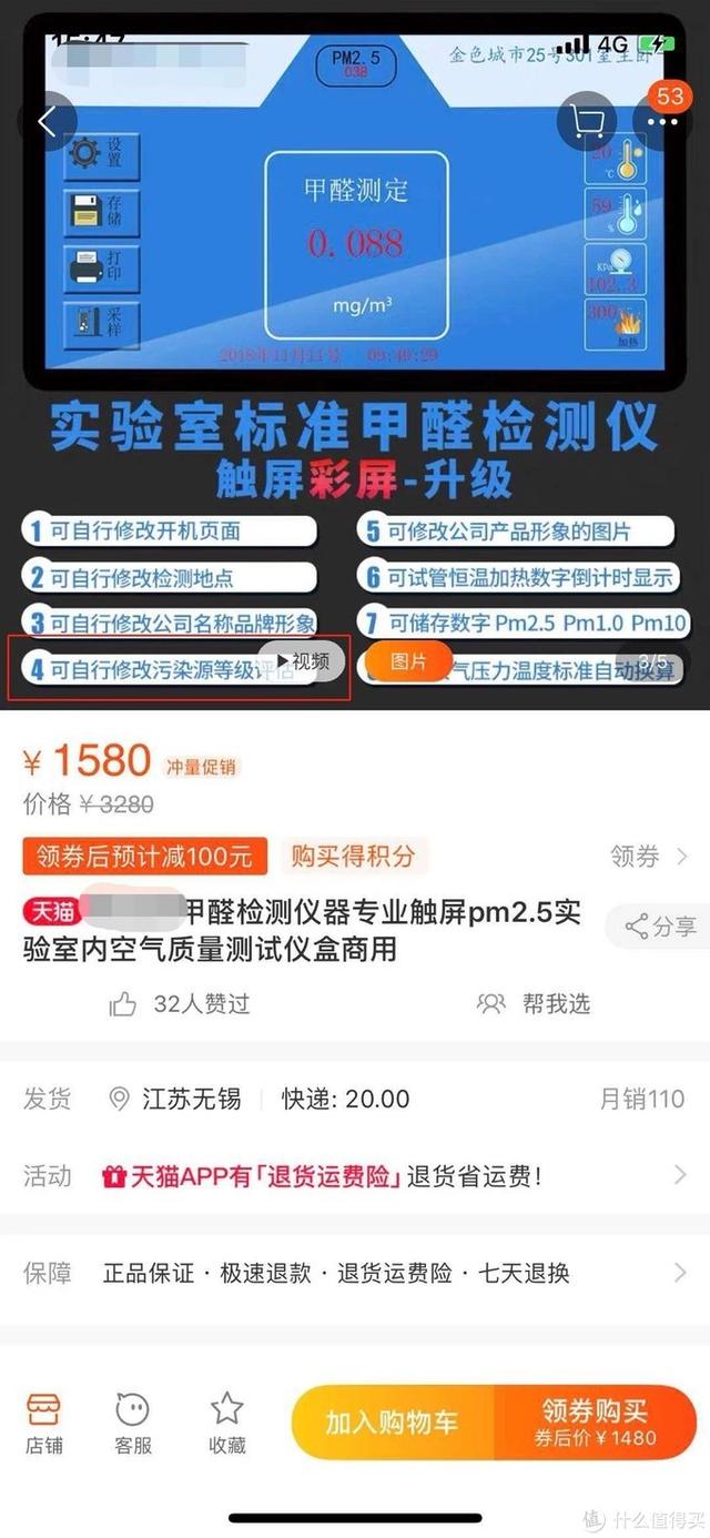 室内空气怎样净化，如何净化室内空气（室内空气净化针对性攻略）