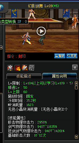 dnf剑魂基础精通流加点，DNF剑魂基础精通（dnf剑魂最新加点）