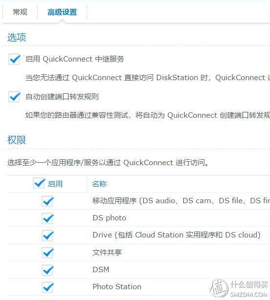 dcim是什么文件夹，dcim文件夹_为什么我手机里面有一个叫DCIM的文件夹（：买了群晖NAS不会用）