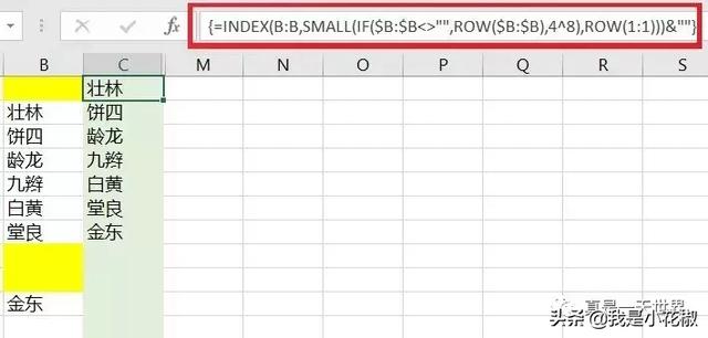 excel下拉求和不正确，在Excel中求和的结果为什么不对（去除Excel下拉菜单中的空值和重复值）