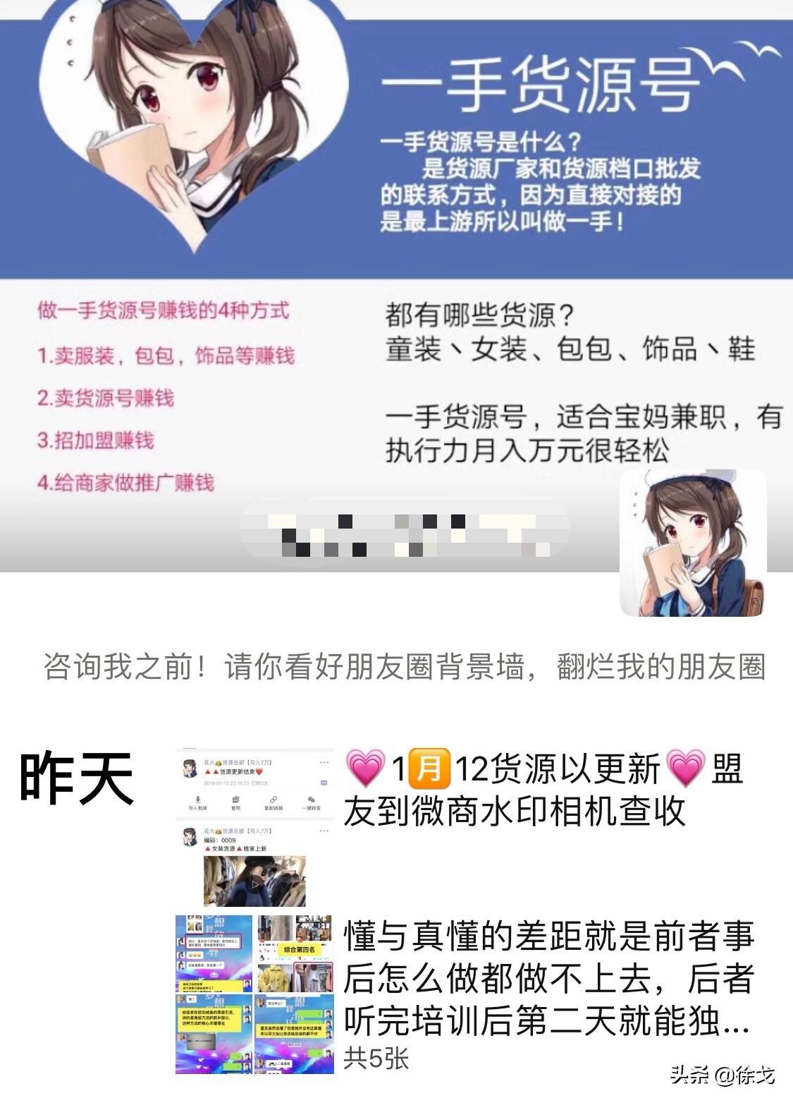 义乌seo（一般人打死不说的电商）