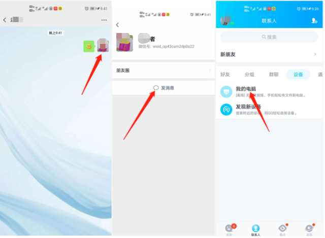 快手怎么保存图片，快手怎么保存图片2021（教你一键下载快手图集或者长图）