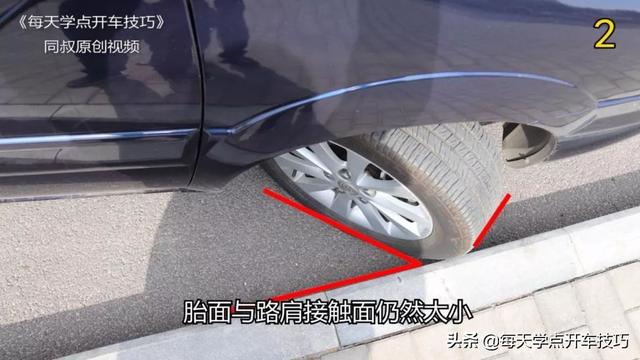 什么是道牙，道牙根是什么意思（以后上马路牙子要这样）