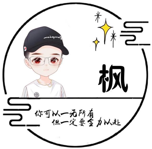 “我们终将上岸，阳光万里”，微信头像，“我们终将上岸，阳光万里”（取图「大集合95张】）