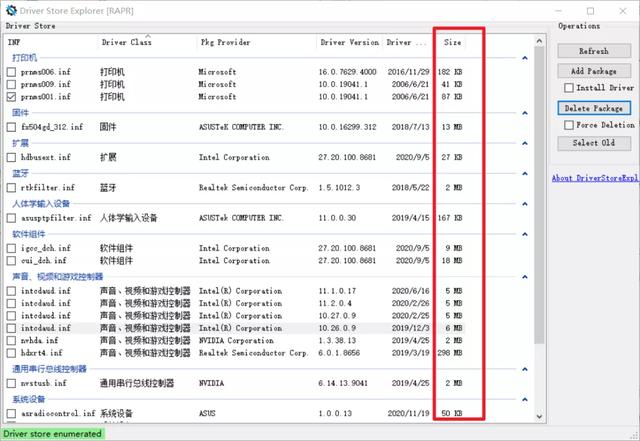 file什么意思汽车上，清理磁盘垃圾文件夹（汽车tunefolder是什么意思）