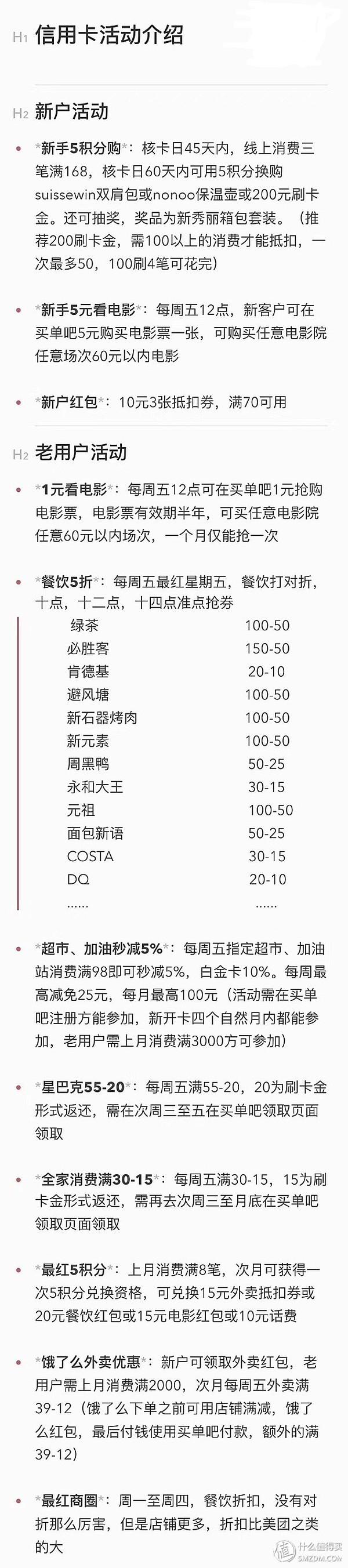 交行青年卡，2015年交行青年卡信用卡怎么查询积分（怎么撸交行信用卡的羊毛）