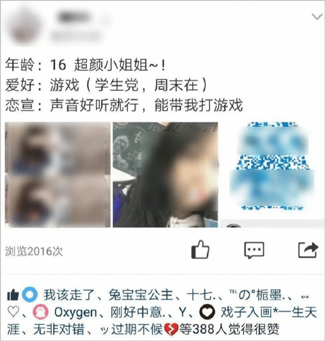 语c是什么，c语言属于什么语言（卧底00后交友群，我人傻了）