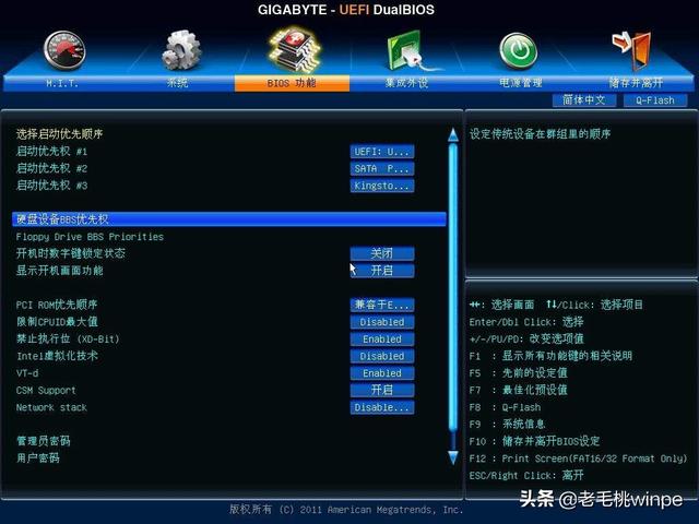 legacy和uefi什么区别，legacy和uefi有什么区别（如何判断Windows的启动方式是Legacy还是UEFI）