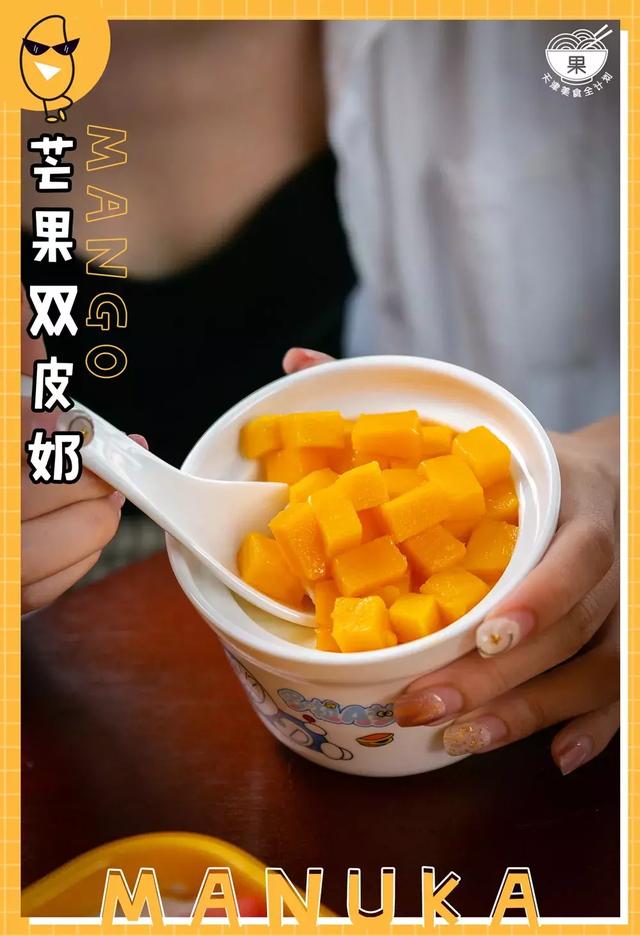 冰火锅的制作方法,冰火锅的制作方法作文(一口降10℃的“冰火锅”来了) 冰火锅的制作方法,冰火锅的制作方法作文(一口降10℃的“冰火锅”来了)