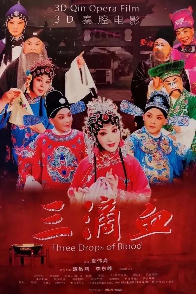 十部经典戏曲电影，戏曲电影宝莲灯（你不可不知的中国戏曲电影）