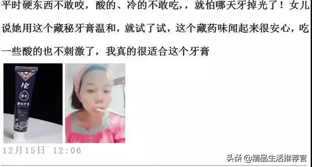 新牙长出来了老牙不掉怎么办，换牙期新牙长出来了旧牙没掉怎么办（3分钟教你让牙齿美白固齿+除口臭）