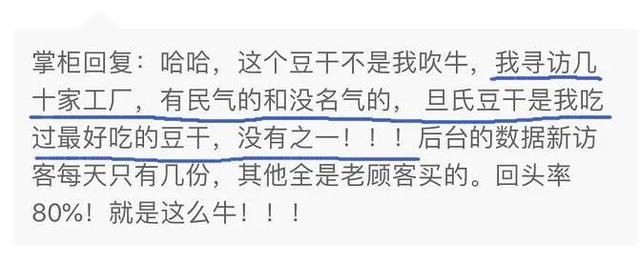 如何做旺旺仙贝雪花酥，如何做旺旺仙贝雪花酥窍门（零食荒，我就慌）