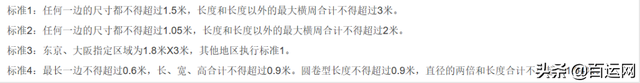 dhl国际快递查询官网，最全，国际物流的方式有哪些