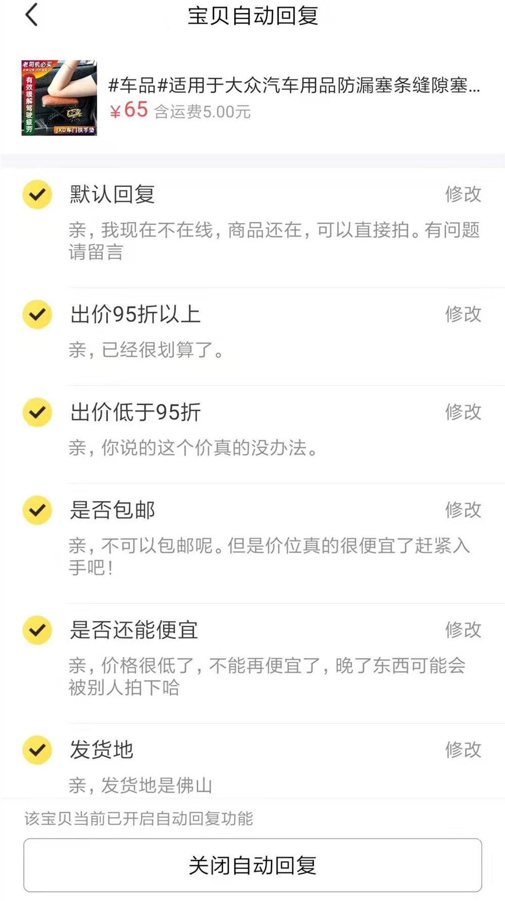 闲鱼怎么用(闲鱼无货源网店怎么开)